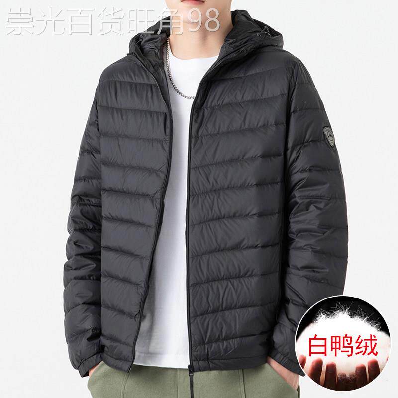 意大利高端连帽短款保暖羽绒服男2025秋冬季新款防寒轻薄羽绒外套