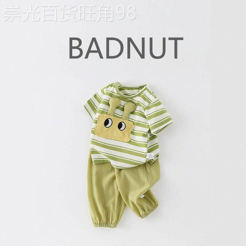 法国BADNUT婴幼儿童夏季2026新款男童防蚊裤套装透气衣服两件套潮