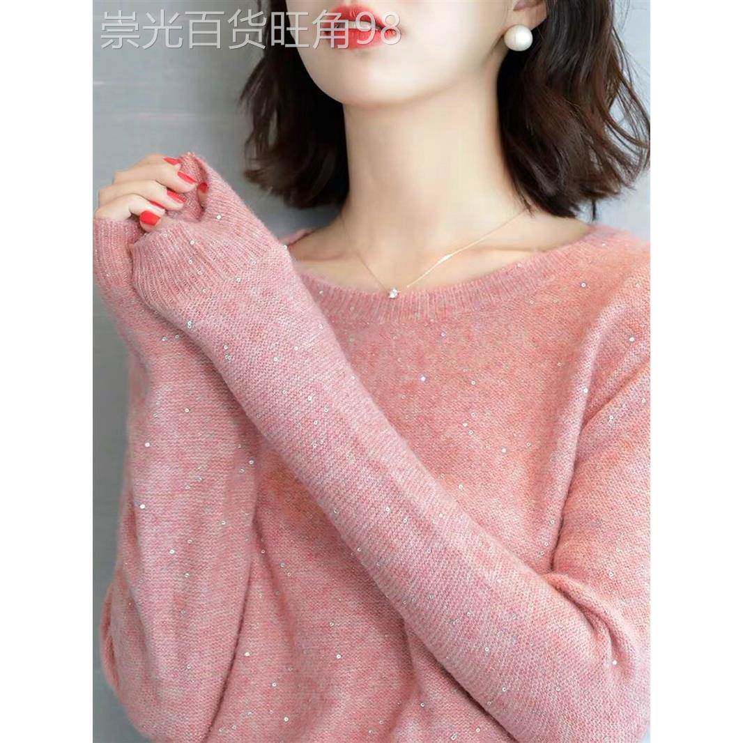 粉色针织衫女秋冬2025新款时尚亮片减龄毛衣宽松显瘦圆领打底上衣