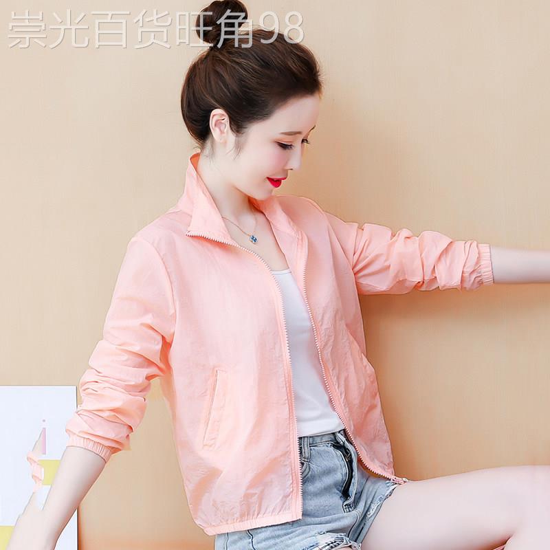 短款防晒衣女新款夏薄款显瘦时尚长袖上衣外套刺绣休闲开衫防晒服