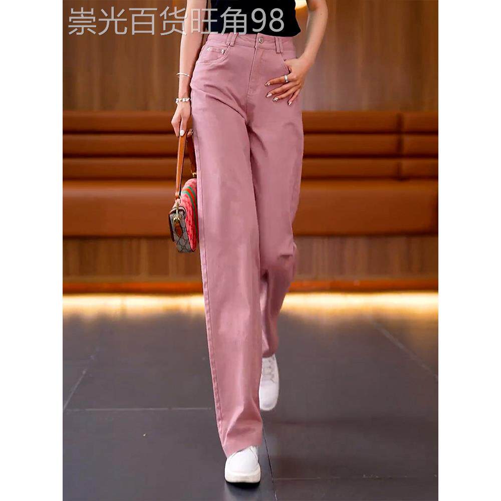 高档脏粉色高腰阔腿牛仔九分裤女秋冬加绒加厚新款窄版直筒拖地裤