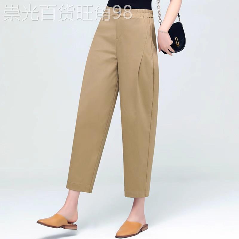卡其色薄款高腰显瘦哈伦裤女2026夏季新款纯色减龄休闲罗卜九分裤