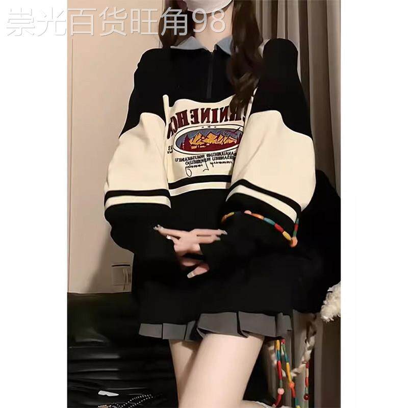 美式复古polo领印花卫衣女秋季高中初中生撞色拼接假两件套头上衣