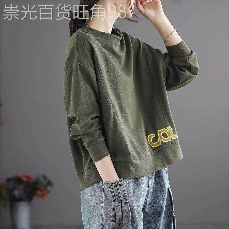 纯棉卫衣女春秋2025新款韩版宽松短款时尚圆领打底衫长袖T恤上衣