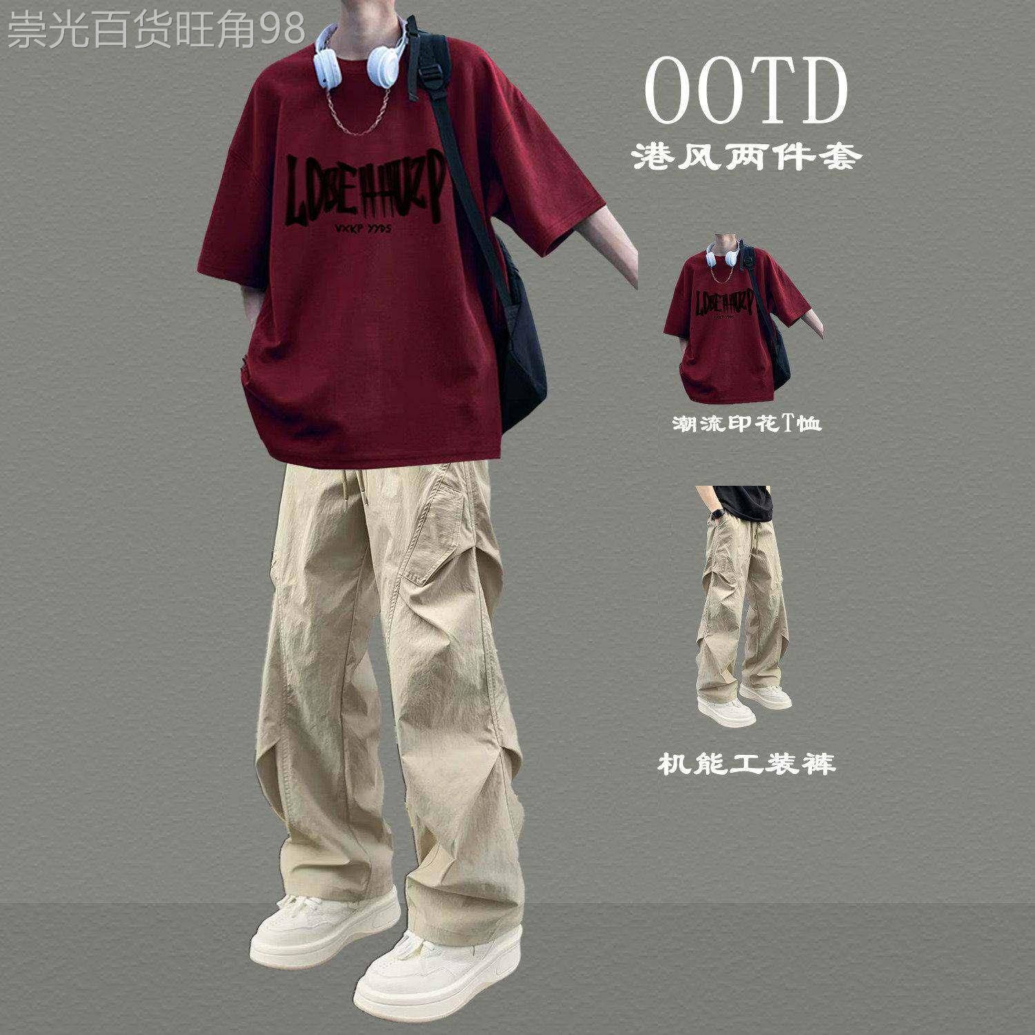 休闲套装男夏季2026新款潮牌痞帅气青少年短袖T恤长裤穿搭两件套