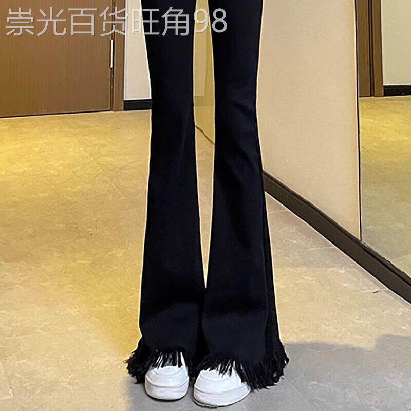 流苏毛边微喇牛仔裤女春秋黑色垂感喇叭裤高腰显瘦弹力拖地马蹄裤