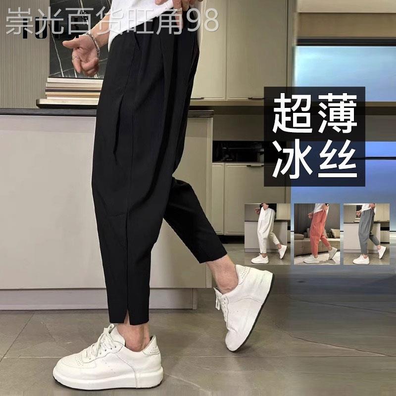 冰丝休闲裤男士夏季潮牌宽松纯色开叉小脚九分裤子百搭直筒哈伦裤