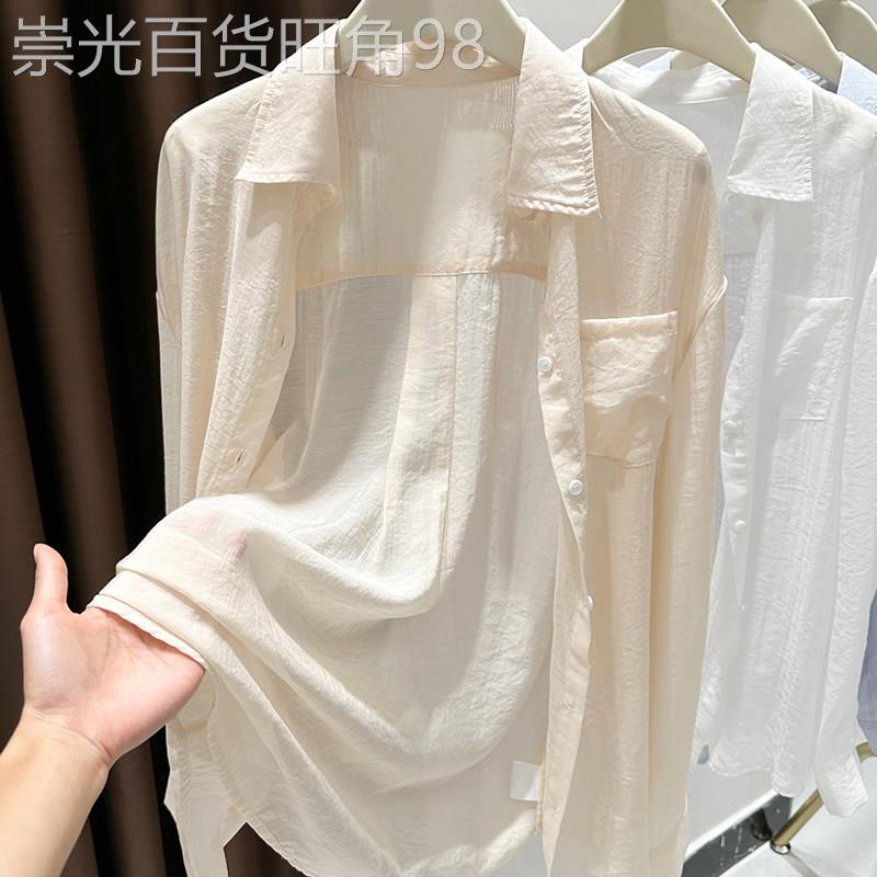 轻薄冰丝防晒开衫衬衫女长袖夏季外搭韩版气质百搭宽松显瘦上衣服