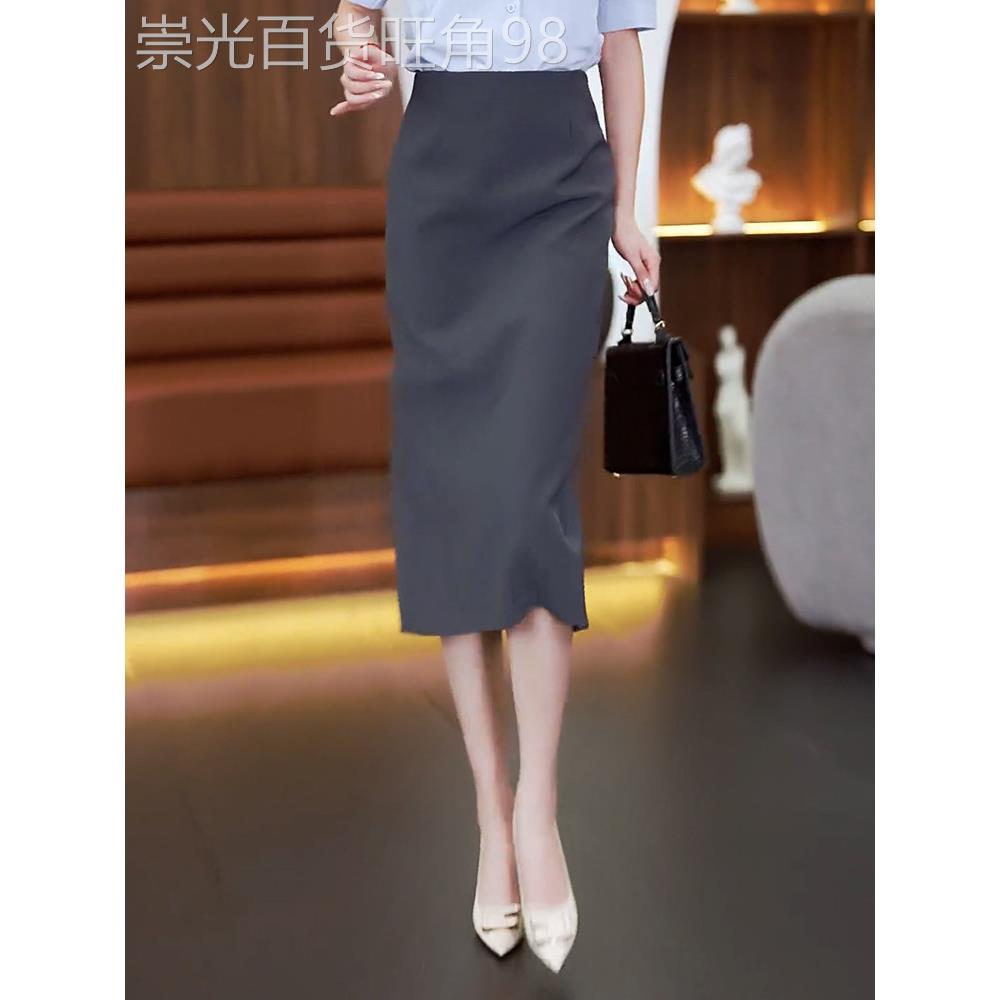 潮牌西装半身裙裙女2025春秋新款气质职业垂感高腰包臀a字止步裙
