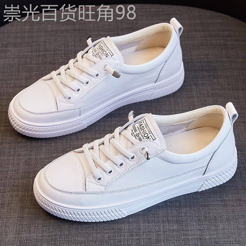 真皮小白鞋女平底休闲板鞋2025年新款春季百搭鞋子女秋款爆款运动