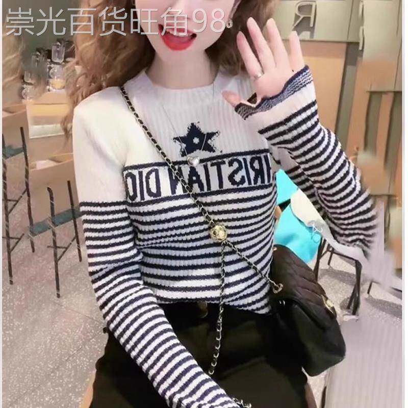 条纹针织衫女士春秋2026欧货新款毛衣洋气休闲气质内搭打底衫上衣
