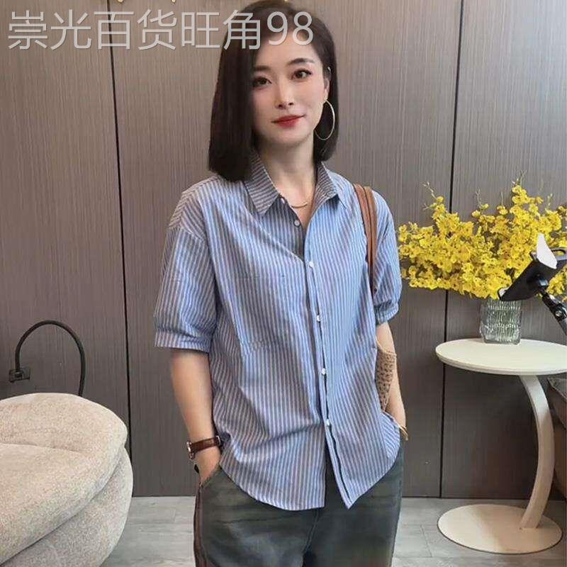 2026夏季新款女士欧货翻领蓝白条纹短袖衬衫小个子轻薄气质上衣服