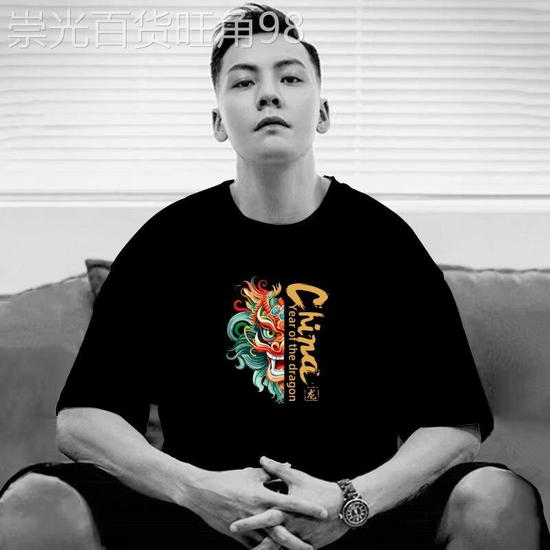 夏季新款潮牌短袖t恤男女国潮纯棉宽松半袖大尺码休闲情侣T恤上衣