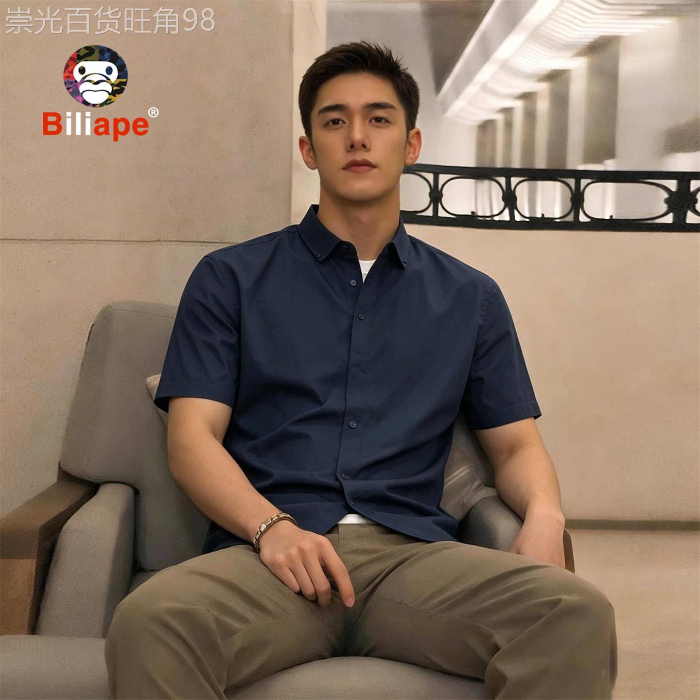 高端天丝莱赛尔短袖衬衫男士2026年新款夏季防晒外套翻领衬衣男款