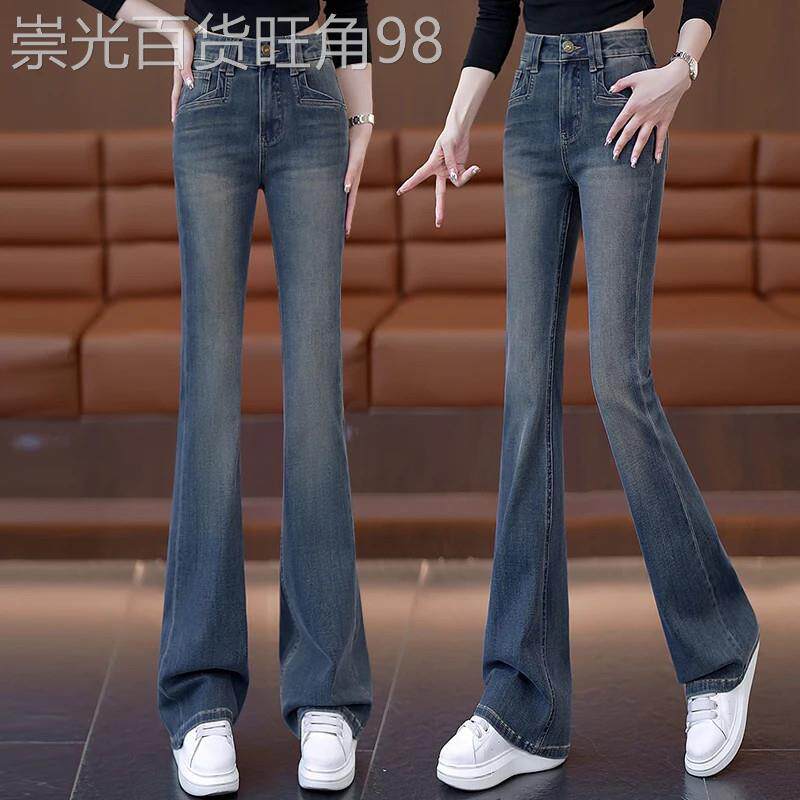 高档复古水泥灰牛仔微喇裤女春秋新款时尚高腰显瘦百搭修身喇叭裤