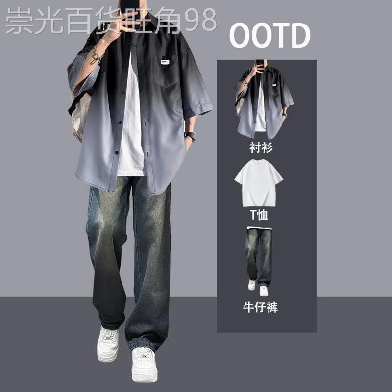 冰丝短袖衬衫套装男夏季2026新款潮牌痞帅高级感宽松衬衫外套一套