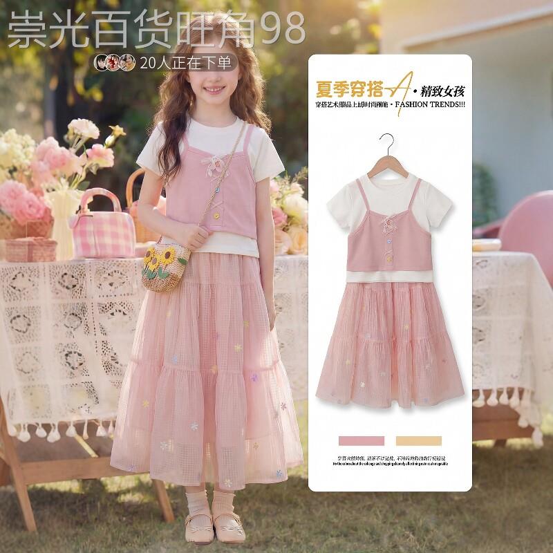 法国BADNUT女童洋装套装夏季2026新款儿童多巴胺大童粉色网纱裙