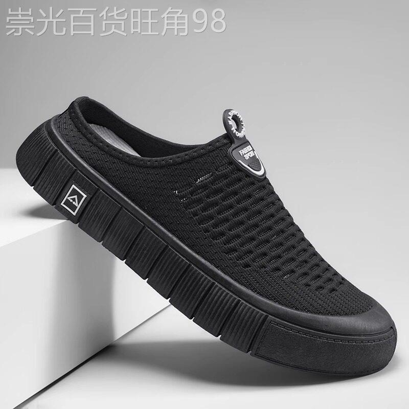 潮牌半拖鞋男夏季网面透气懒人一脚蹬防滑包头布鞋外穿无后跟凉拖