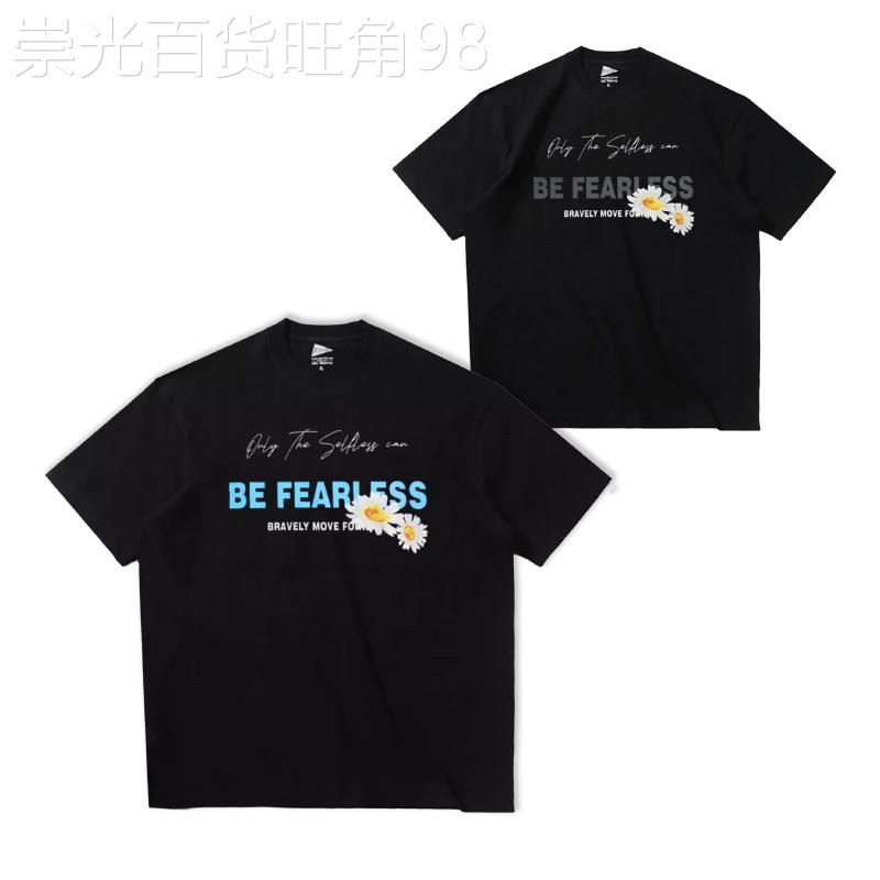 MUSONMU潮牌春菊撞色字母短袖T恤男夏季宽松重磅纯棉圆领T恤上衣
