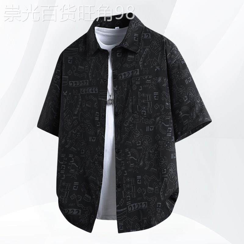 UASK冰丝衬衫男短袖夏季2026新款高端休闲男士满印衬衫抗皱冰凉感