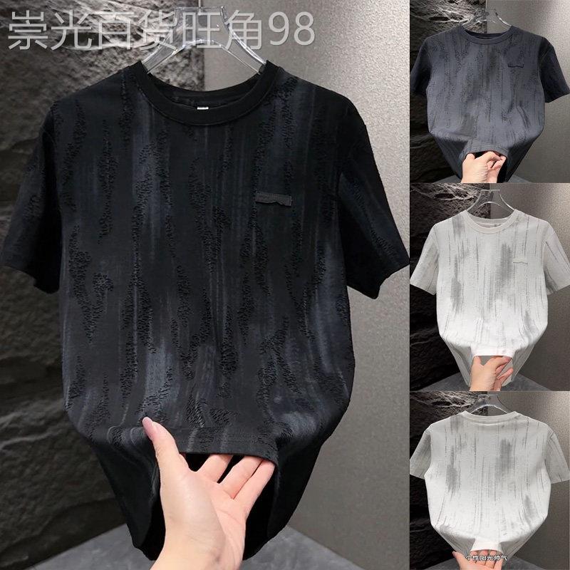 代购夏季新款冰丝凉感晕染T恤青年垂感男士圆领半袖衫微阔短袖潮