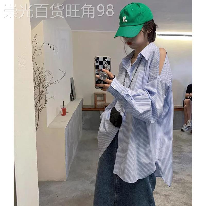 胖妹妹条纹露肩防晒衬衫女夏季欧货中长款宽松设计感衬衣外套上衣