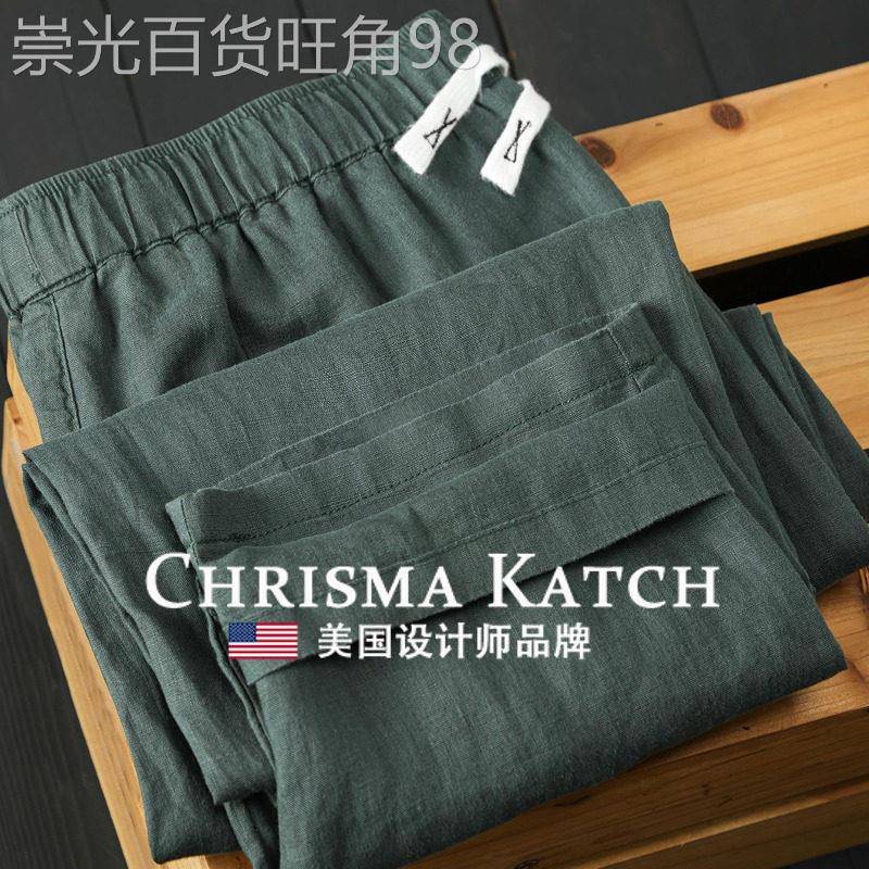 出口美国⭐Chrisma Katch~墨绿色亚麻松紧腰小脚口吸湿排汗直筒裤