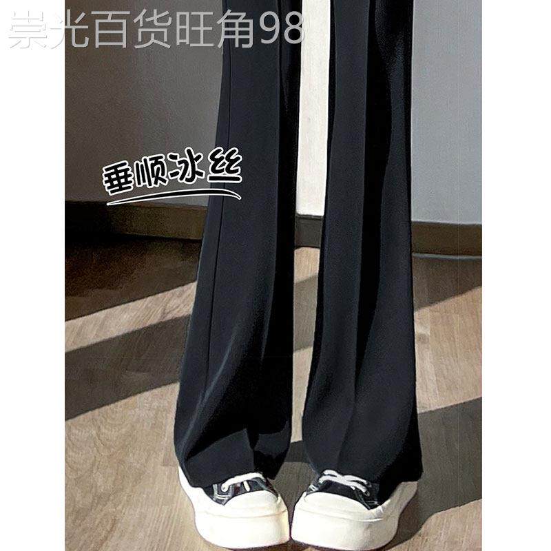 冰丝喇叭裤女夏季薄款2026新款高腰显瘦高级感垂感西装微喇长裤子