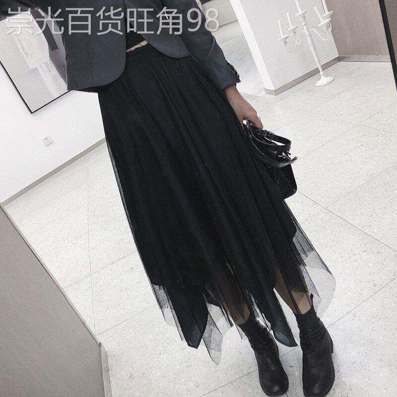 网纱半身裙女春秋季欧货半裙沙沙裙子不规则纱裙高腰中长款a字裙