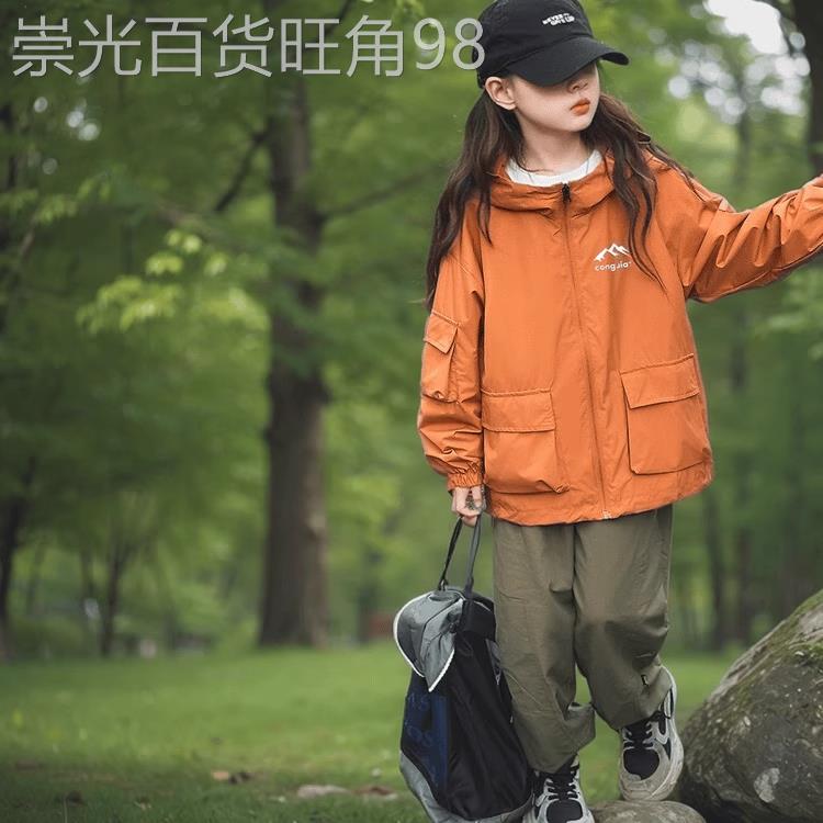 法国Uamtor女童外套春秋款2026新款女大童儿童春装女孩春款冲锋衣