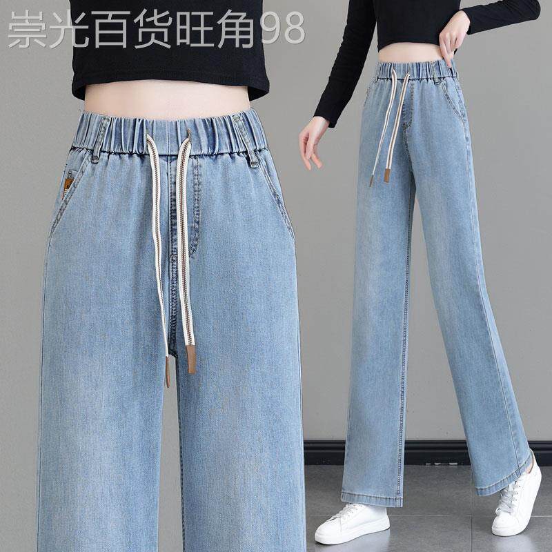 直筒牛仔裤女秋冬2025新款松紧腰大尺码胖mm梨型身材显瘦窄版阔腿