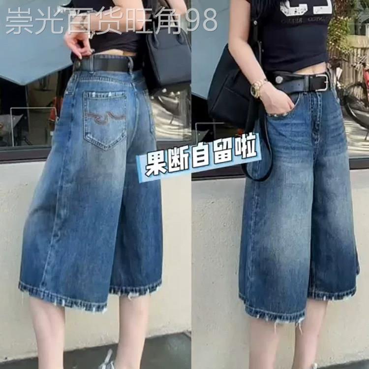 大尺码2026夏季薄款高腰蓝色直筒牛仔中裤女胖mm宽松显瘦七分裤裙