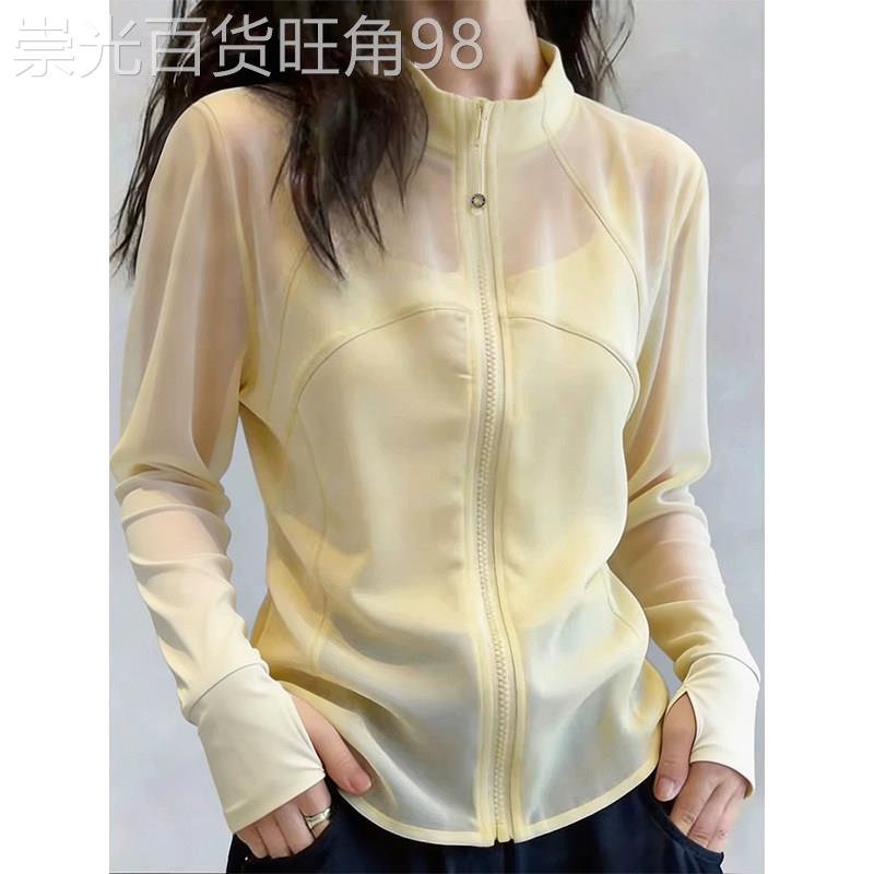 黄色立领防晒外套女2026新款夏季薄款小个子透气冰丝户外速干外套