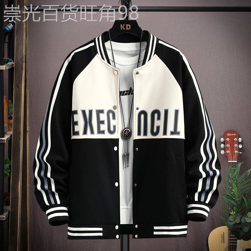 青少年棒球服男女同款2026春秋季新款外套16岁大童初高中学生夹克