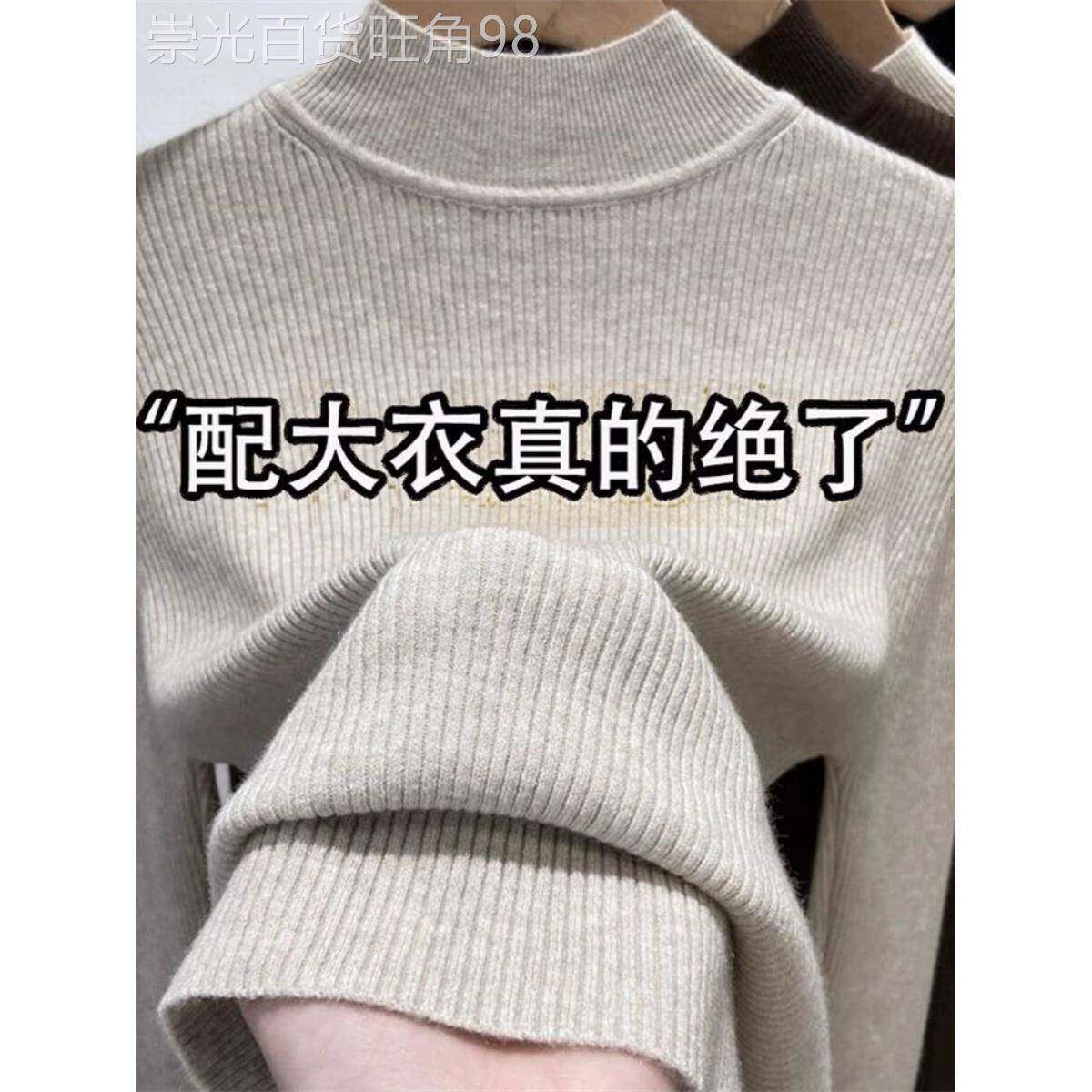 女性半高领针织衫2025春秋季新修身针织衫与西式减少年龄的底衬衫