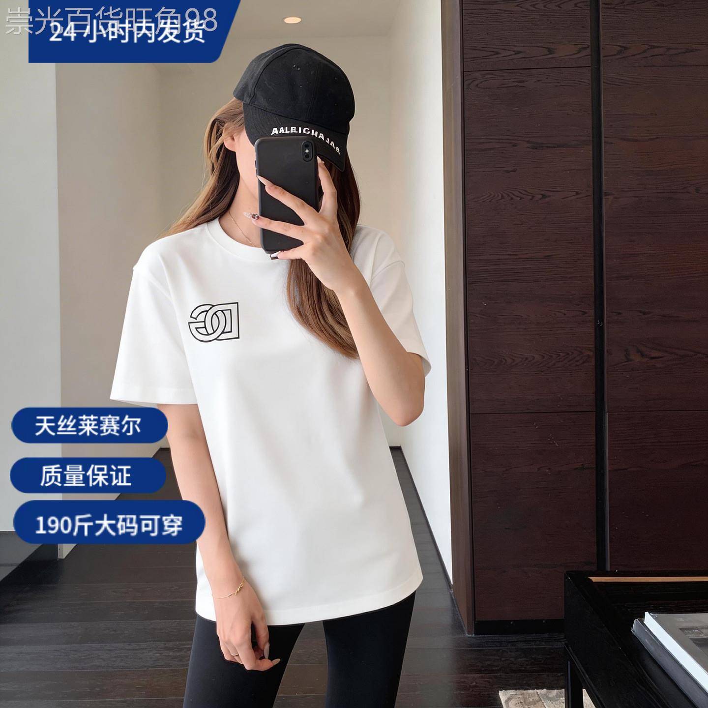 韩国莱赛尔天丝棉时尚字母印花大码短袖T恤女胖mm显瘦宽松上衣夏