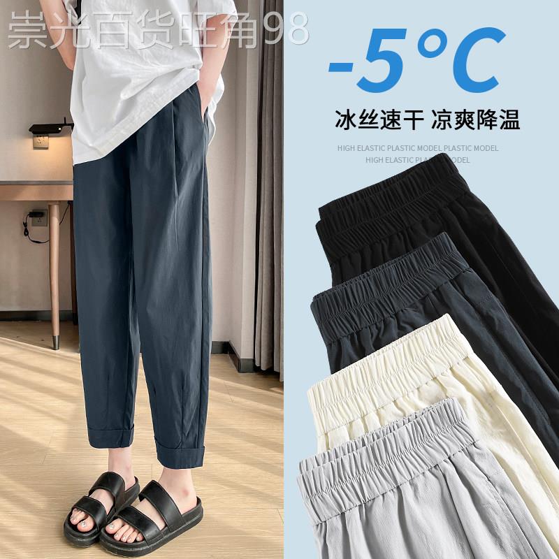 冰丝萝卜哈伦裤女速干运动裤夏季薄款2026新款高腰显瘦灯笼裤九分