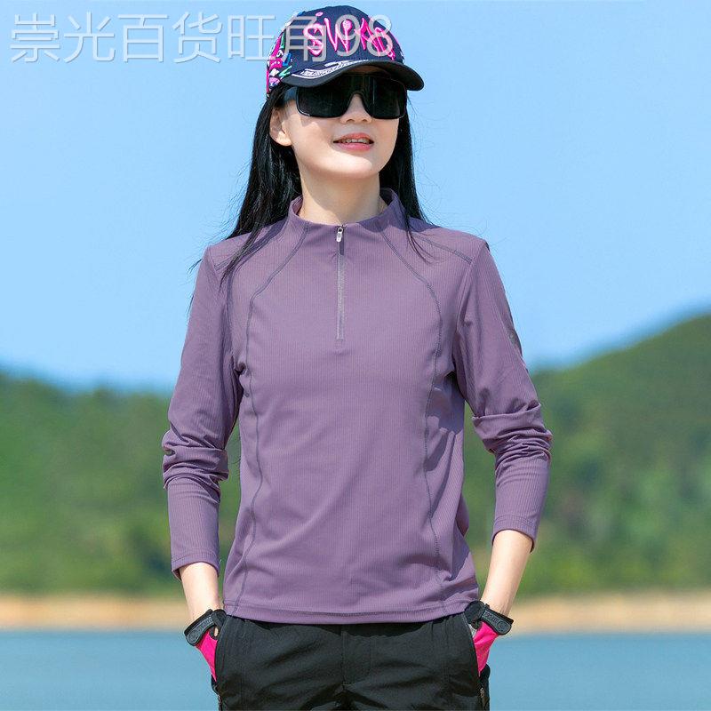 潮牌户外速干T恤女长袖条纹修身显瘦吸汗透气防晒徒步运动快干衣