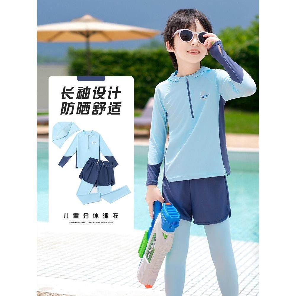 法国BADNUT男童分体泳衣夏季2025新款中大童儿童防晒连帽泳装