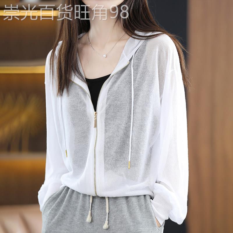 2026夏季新款V领连帽薄款冰丝拉链开衫女泡泡袖防晒宽松针织外套