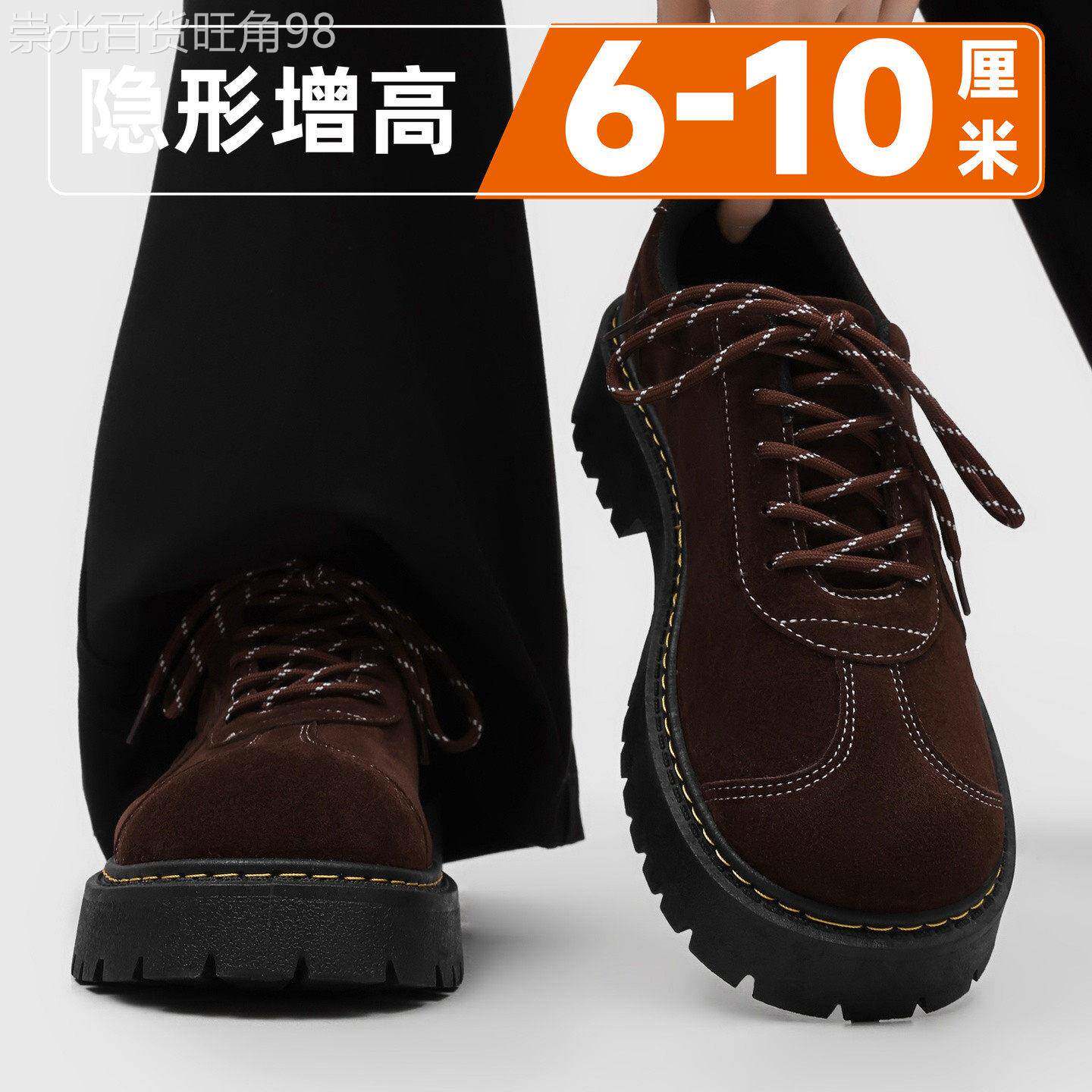 潮牌厚底耐磨舒适德比鞋男士潮流时尚高级感小皮鞋英伦复古大头鞋