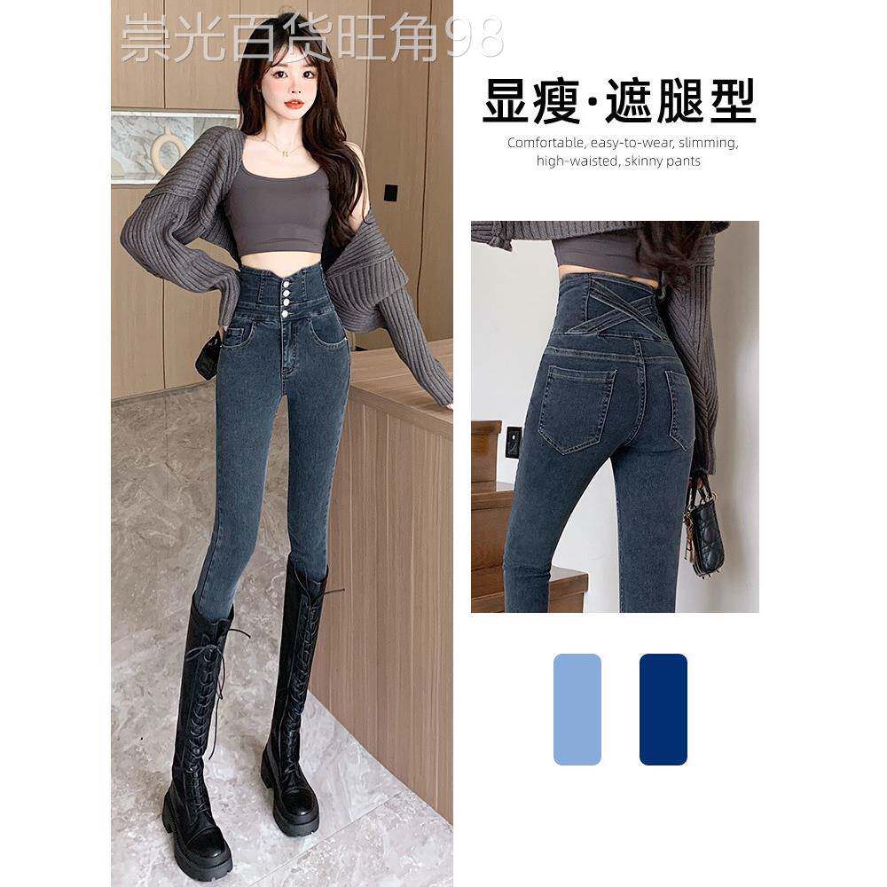 紧身小脚牛仔裤子女春秋冬2025新款设计感修身显瘦高腰铅笔裤加绒