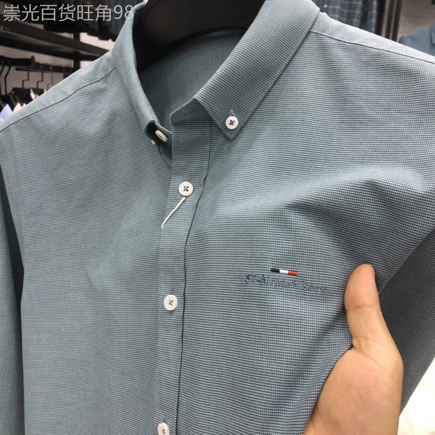 MK正品免熨烫条纹衬衫男2026年长袖春秋季高端商务休闲翻领男士衬