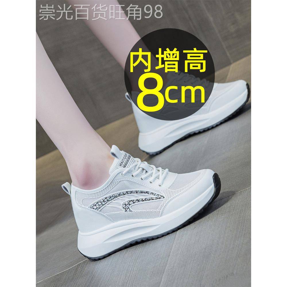 采购产品内高增加8cm的超薄白色女鞋,透气网眼鞋,轻便登山鞋,