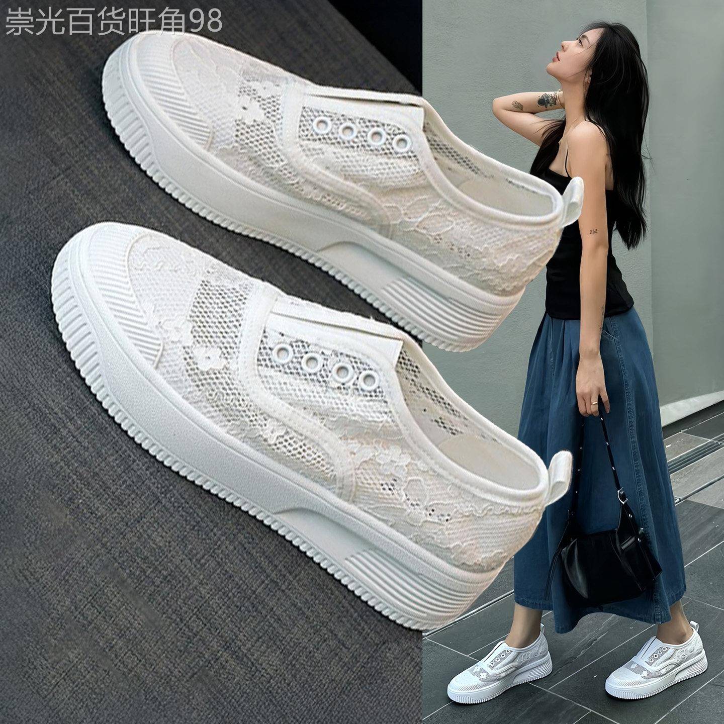香港小白鞋女2026新款渔夫鞋休闲蕾丝网面透气平底帆布乐福旅游鞋