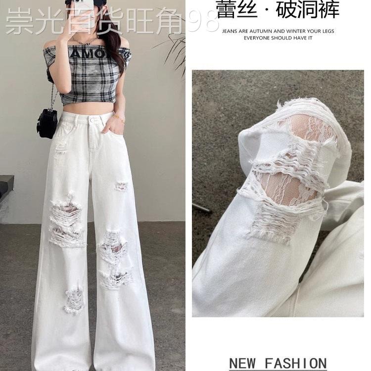 VTVK蕾丝破洞牛仔裤女2026年春秋薄款高腰显瘦宽松爆款白色阔腿裤