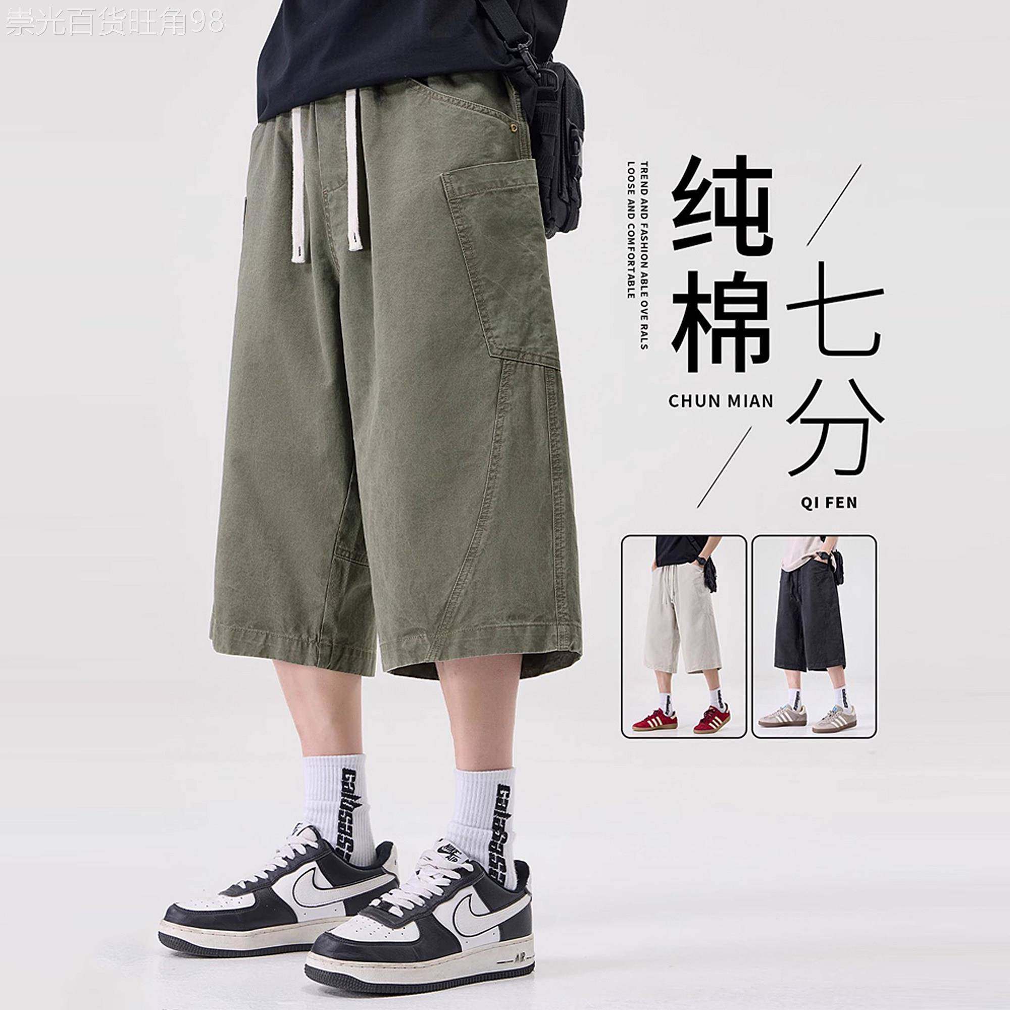 香港潮牌短裤男夏季新款美式高街宽松七分弯刀裤男士纯棉休闲中裤