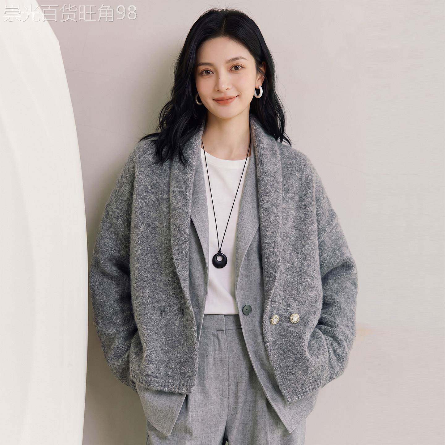 高端小资灰色青果领短款针织外套女秋高级感宽松软糯气质毛衣开衫
