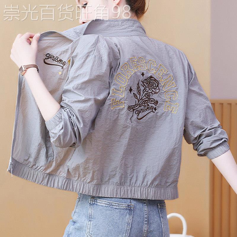 短款防晒衣女夏季2026年新款休闲百搭小个子气质翻领洋派风衣外套