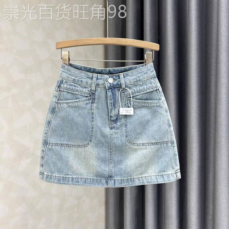潮牌韩版显瘦高腰牛仔半身裙2026夏季新款小个子防走光A字包臀裙